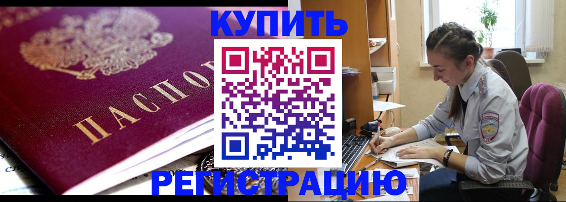 регистрация для школы в Сердобске